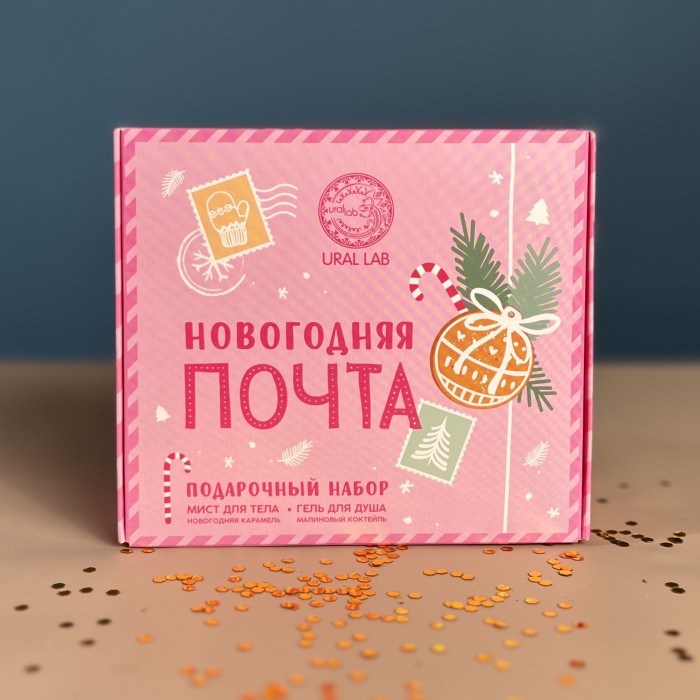 Подарочный набор новогодняя почта